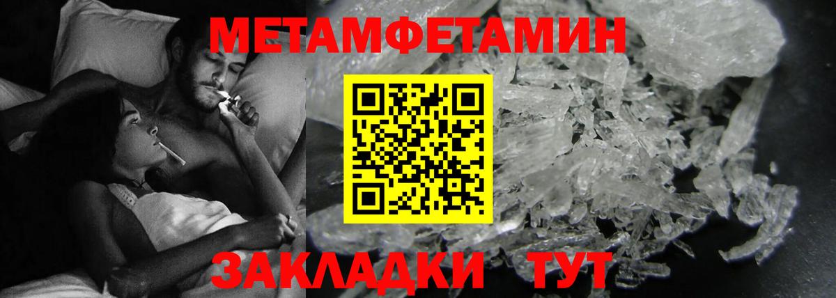 Печора  АМФЕТАМИН VHQ  Вход с VPN 