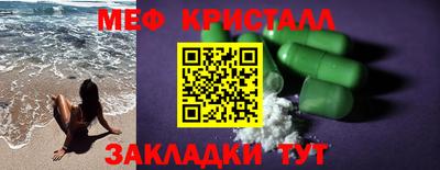 метадон Бугуруслан