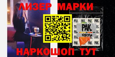 крисы Бузулук