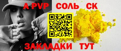крисы Бузулук