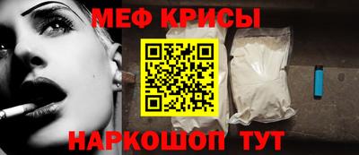 крисы Бузулук