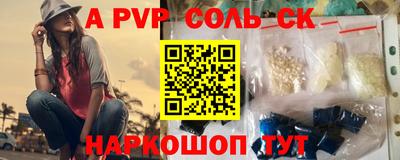 метадон Бугуруслан