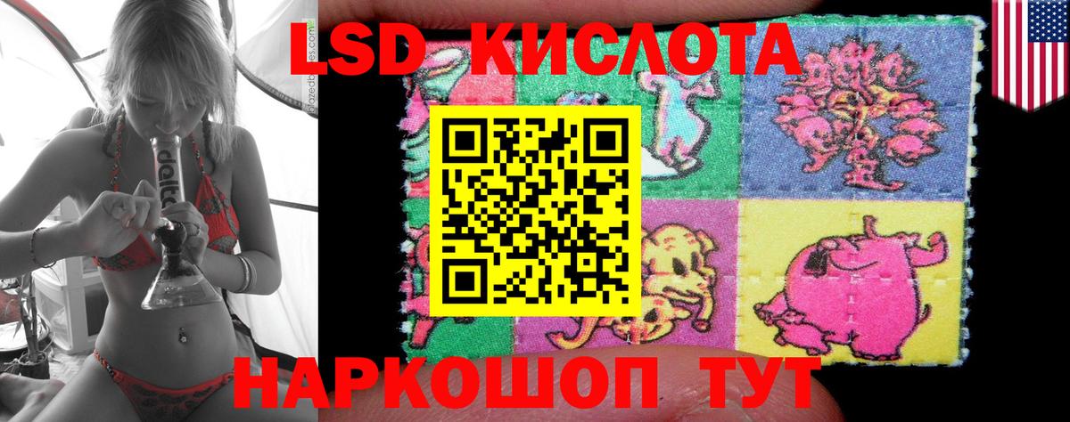 Печора  LSD-25 экстази кислота  Вход с VPN  LSD-25 экстази ecstasy 
