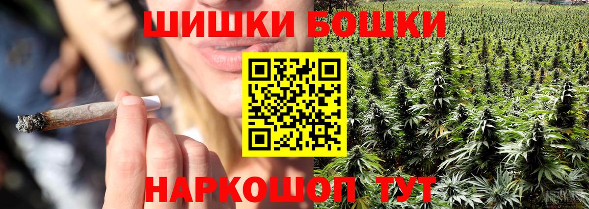МАРИХУАНА AK-47  Вход с VPN  Печора  Каннабис план  Бошки марихуана White Widow 